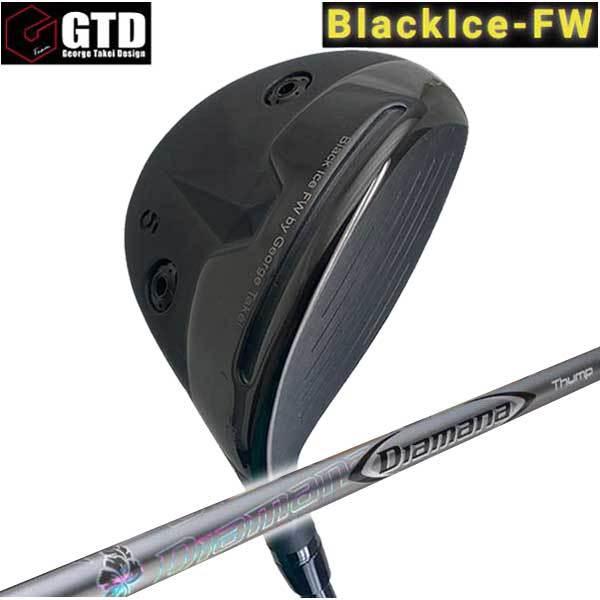 (特注カスタムクラブ) GTD ジョージ武井デザイン Black Ice フェアウェイウッド 三菱ケミカル  ディアマナサンプ シャフト
