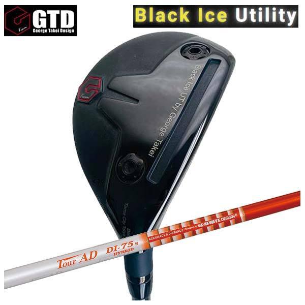 (特注カスタムクラブ) GTD ジョージ武井デザイン GTD Black Ice ユーティリティ グラファイトデザイン TOUR AD DI HYBRID(ハイブリッド)シャフト