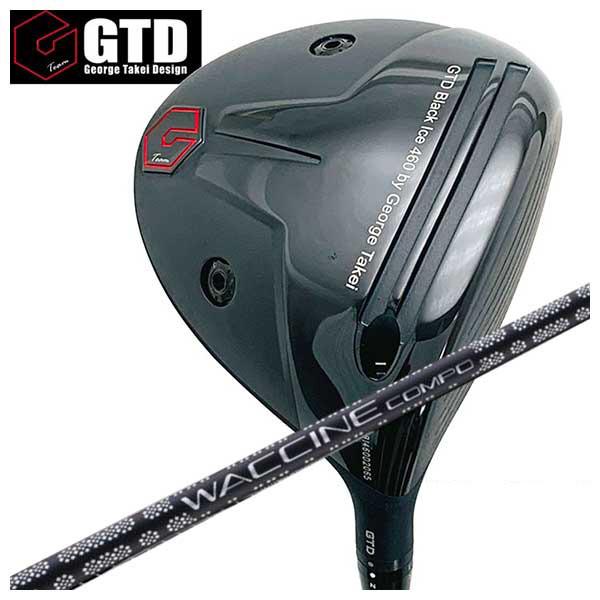特注カスタムクラブ) GTD ジョージ武井デザイン GTD Black Ice 460 