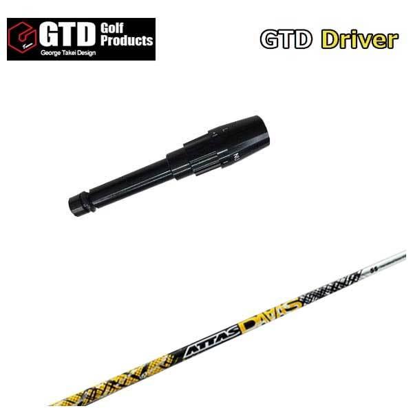GTD用スリーブ付シャフト USTマミヤ アッタスダァーッス ATTAS DAAAS 