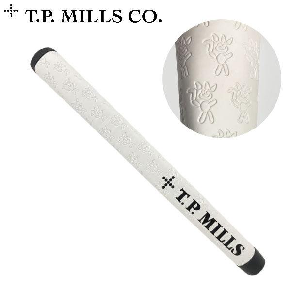 T.P.MILLS TPミルズ パターグリップ サニーボーイ PU グリップ ホワイト Sunny Boy PU Grip White HTGP-000025 ゴルフ あすつく