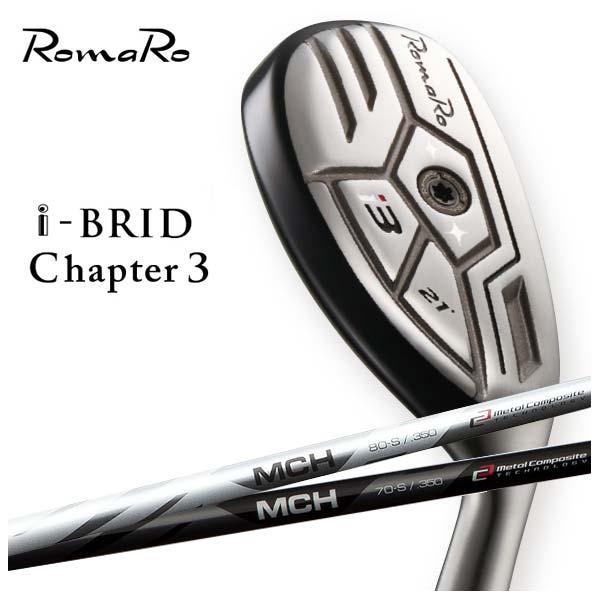 今だけスーパーセール限定 特注カスタムクラブ ロマロ ROMARO i-BRID