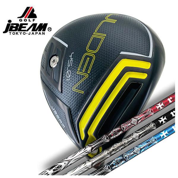 (特注カスタムクラブ) JBEAM（Jビーム） JLIDEN YS-01 ドライバー TRPX(ティーアールピーエックス) T-SERIES(ティーシリーズ)シャフト