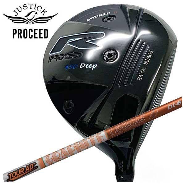 JUSTICK（ジャスティック） PROCEED DOUBLE-R 450 DEEP ドライバー