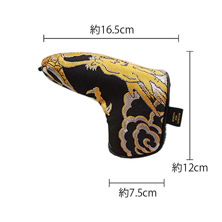 オーダーメイド) 金襴生地 パター用ヘッドカバー 金糸地 桜 金 L字型