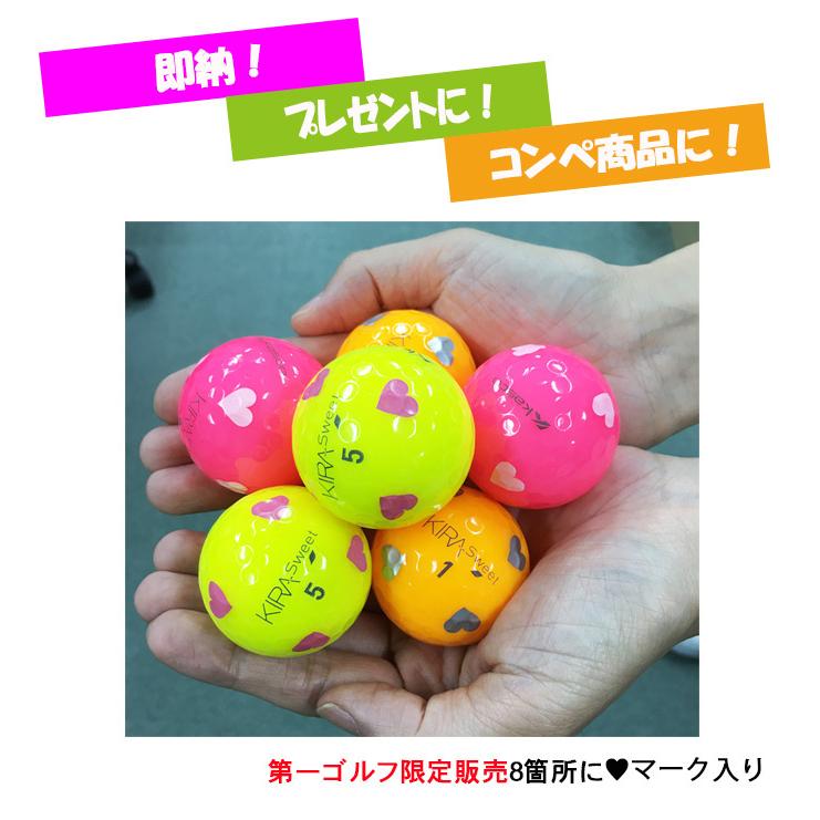 KIRA （数量限定・送料無料）キャスコ キラスウィート ゴルフボール