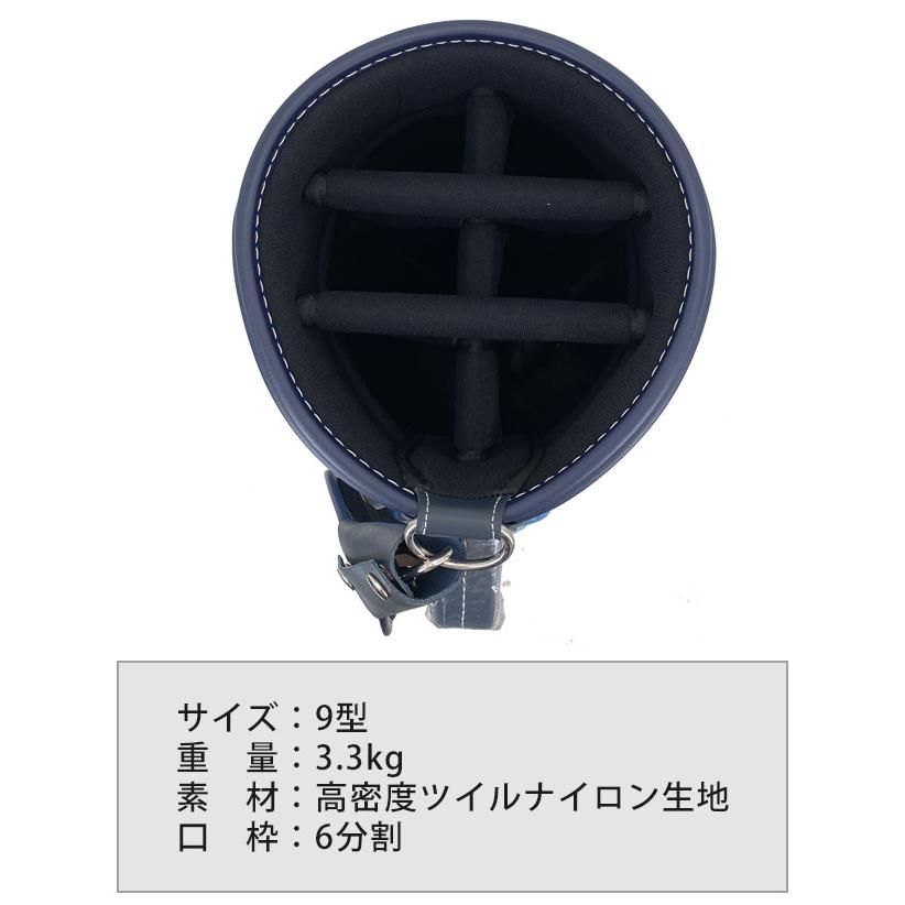 考英舎 ハンドメイド 高密度ツイルナイロン キャディバッグ ネイビー×ライト ハンドメイド高密度ツイルナイロンキャディバッグ≪ネイビー