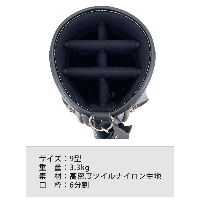考英舎 キャディバッグ 9型 3.3kg ハンドメイド 高密度ツイルナイロン