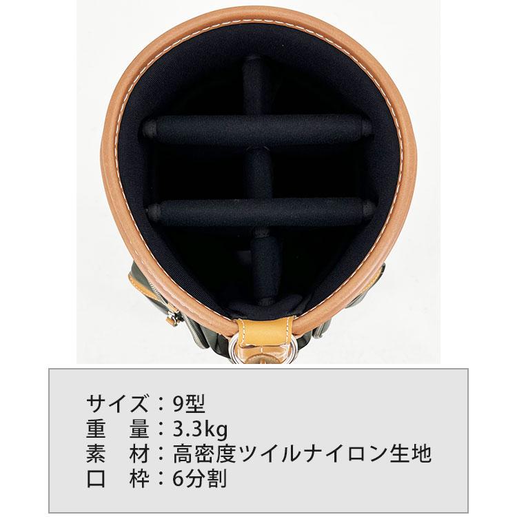 考英舎 キャディバッグ 9型 3.3kg ハンドメイド 高密度ツイルナイロン
