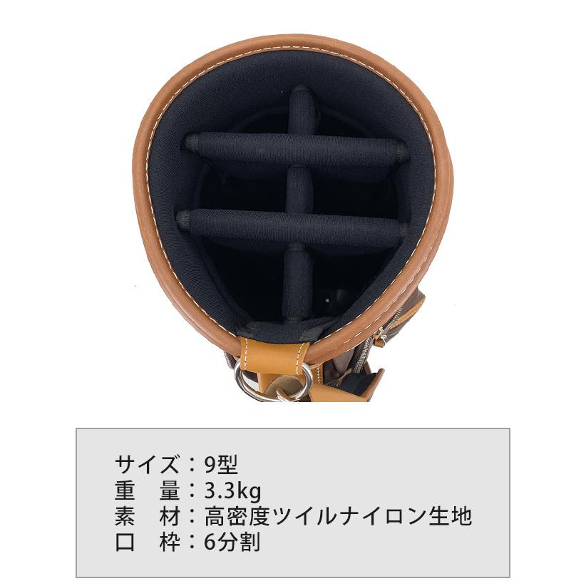 考英舎 キャディバッグ 9型 軽量 3.3kg ハンドメイド 高密度 考英舎 キャディバッグ 9型 軽量 3.3kg ハンドメイド 高密度