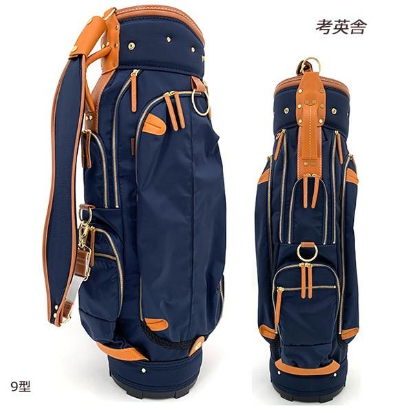 考英舎 キャディバッグ 9型 3.3kg ハンドメイド 高密度ツイルナイロン