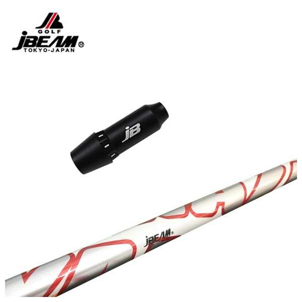 JBEAM（Jビーム） スリーブ付シャフト JBEAM ZY-YAMAZAKI (白)シャフト