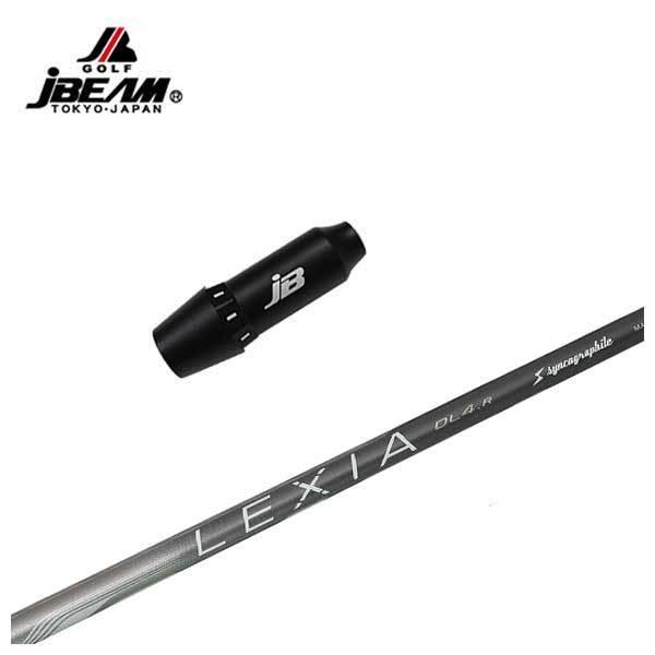 JBEAM（Jビーム） KZ-5用 スリーブ付シャフト シンカグラファイト レクシア LEXIA for DRIVER シャフト