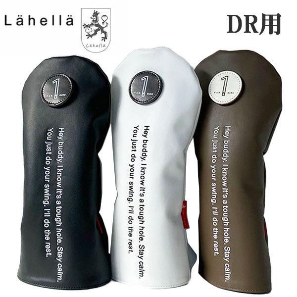 京谷 ラヘラ ドライバー用 ヘッドカバー L-571 Lahella golf BUDDY Leather head cover 1W 460cc対応 ゴルフ あすつく