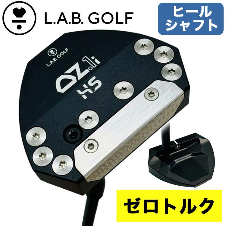 LABゴルフ　OZ1i パター　34インチ　正規品　OZ.1i　ゼロトルク ゼロトルクパター】LABゴルフ OZ.1i HS パター オージーワン マレット