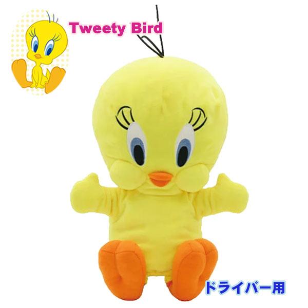 【大特価】ルーニーテューンズ トゥイーティーバード ヘッドカバー ドライバー用 LTHC001 LOONY TUNES Tweety Bird｜daiichigolf