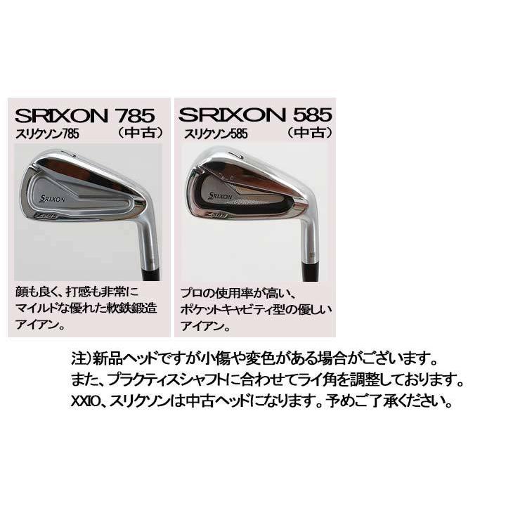 フジクラ MCIプラクティスアイアン 練習器具