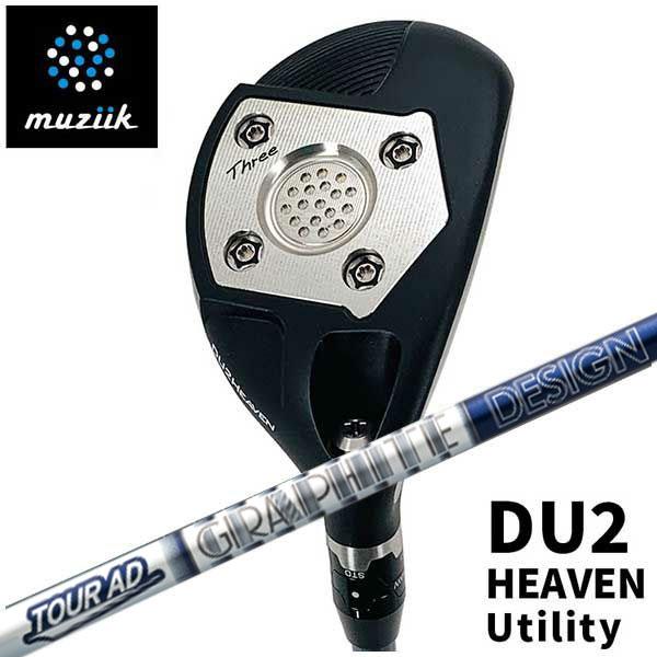 muziik On The Screw DU2HEAVEN 2本セット muziik（ムジーク） オンザスクリュー DU2 HEAVEN ユーティリティ