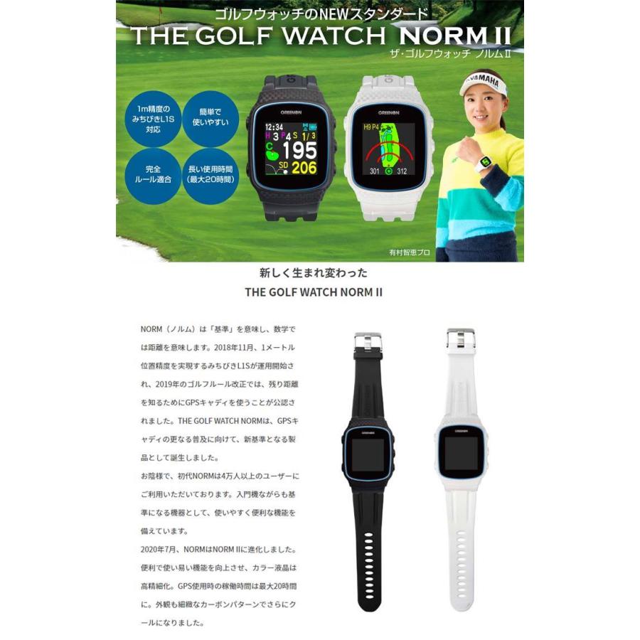 GREENON グリーンオン ザ・ゴルフウォッチ ノルム2 腕時計型 GPS GREENON グリーンオン ザ・ゴルフウォッチ ノルム2 腕時計型 GPS