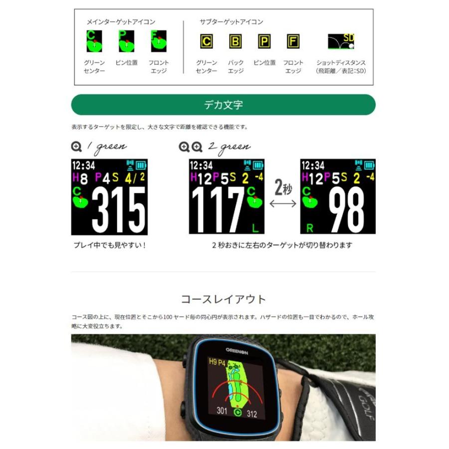GREENON グリーンオン ザ・ゴルフウォッチ ノルム2 腕時計型 GPS GREENON グリーンオン ザ・ゴルフウォッチ ノルム2 腕時計型 GPS