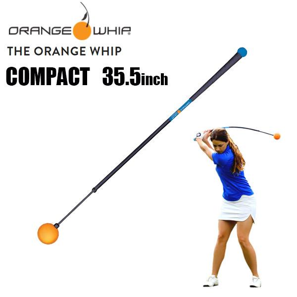 練習器具)オレンジウィップ コンパクト 35.5インチ OrangeWhip : 第一