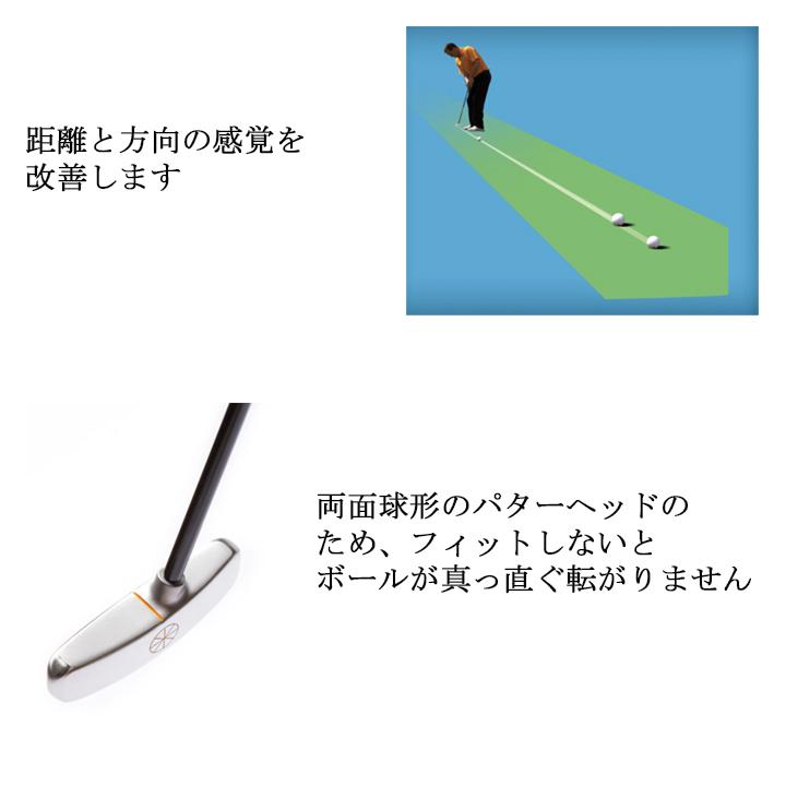 大特価】（練習器具）オレンジウィップ パターブレード 両利き Orange