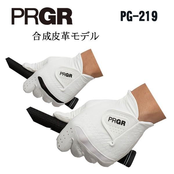 プロギア ゴルフグローブ 合成皮革モデル PRGR PG-219　ネコポス対応｜daiichigolf