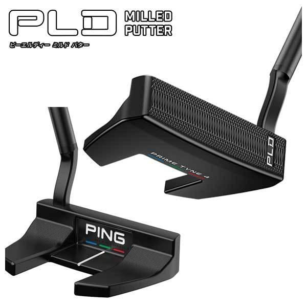 限定モデル ピン PLD タイン4 ピン(PING) PLD ミルドパター プライム タイン4