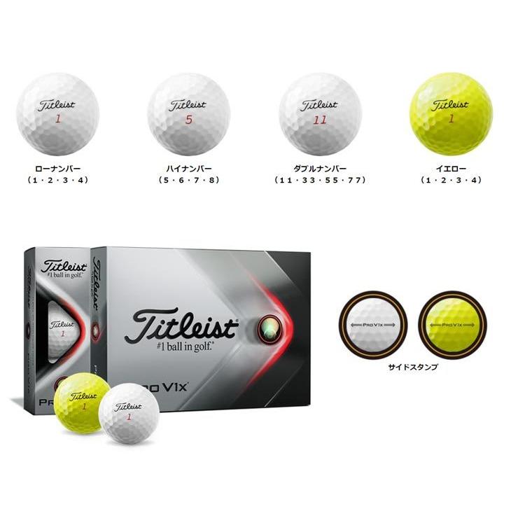 タイトリスト プロ V1x ゴルフボール 1ダース (12球) 日本正規品 Titleist PRO V1x あすつく|第一ゴルフ|01