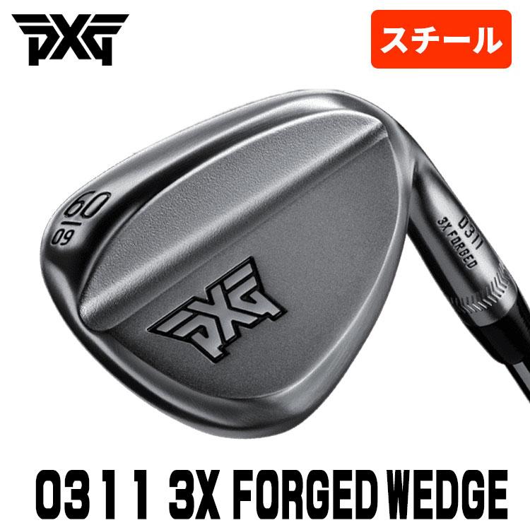 特注カスタムクラブ) PXG 0311 3X Forged Wedge フォージドウェッジ 