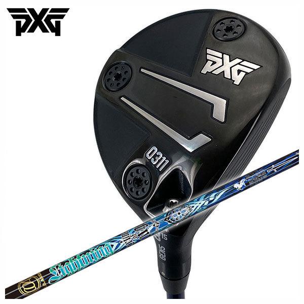 PXG 0311 GEN5 フェアウェイウッド 3W・5Wセット 特注・ヘッド在庫有り) PXG GEN5 0311 フェアウェイウッド クライム