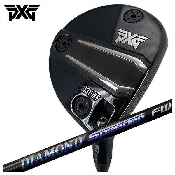 (特注・ヘッド在庫有り) PXG GEN5 0311XF フェアウェイウッド 藤倉(Fujikura フジクラ) ジュエルライン(JEWEL LINE) ダイヤモンド スピーダーFW シャフト｜daiichigolf