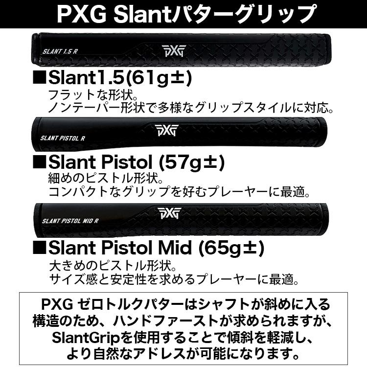 PXG 【日本正規品・選べるグリップ】PXG Hellcat ZT Zero Torque