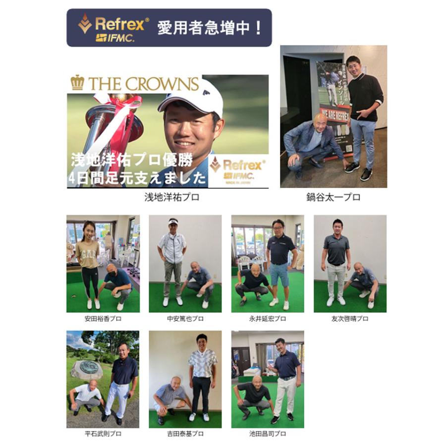 令和の虎出演】リフレックス イフミック インソール スポーツ REFREX