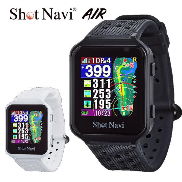 ShotNavi AIR ショットナビ エアー GPSゴルフナビ 腕時計型｜daiichigolf