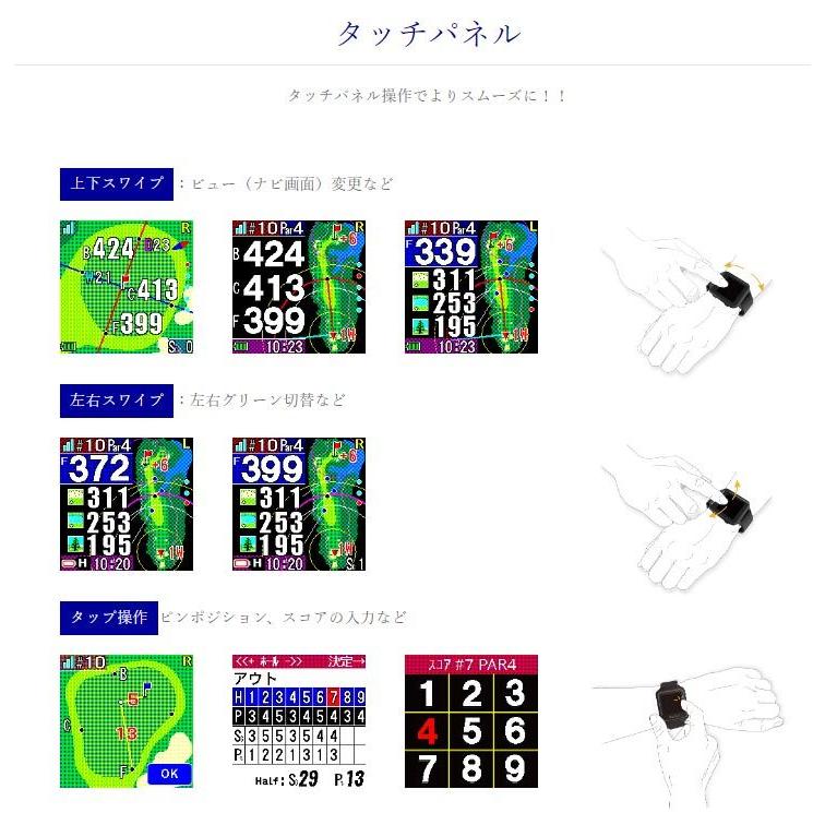 ShotNavi（ショットナビ） ShotNavi AIR エアー GPSゴルフナビ 腕時計
