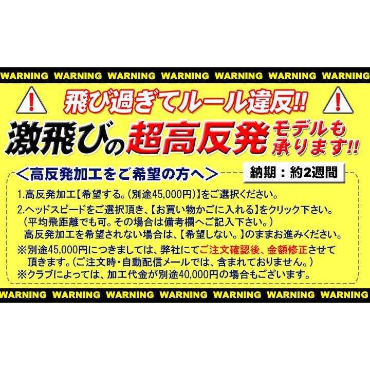 ソール 特注カスタムクラブ スピーダー Platinum Speeder シャフト 日本正規品 第一ゴルフ 通販 Paypayモール テーラーメイド Sim Gloire シムグローレ ドライバー 藤倉 ジュエルライン プラチナム レーター