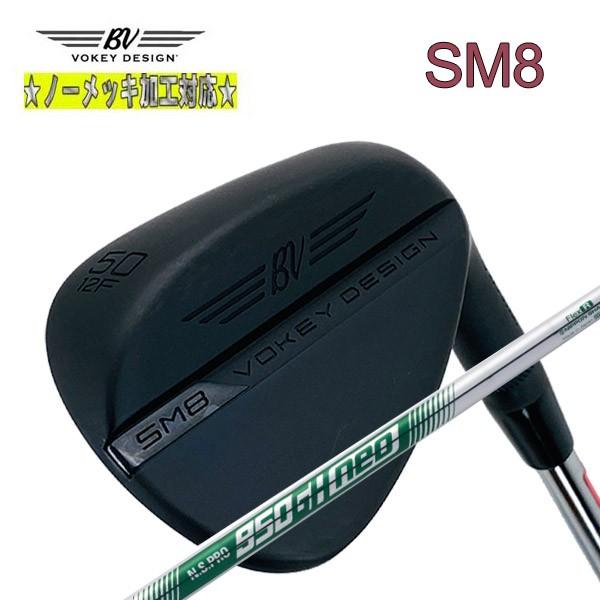 タイトリスト Titleist ボーケイデザイン VOKEY DESIGN SM8 スピンミルド8 ウェッジ ジェットブラック wedge NS950NEO シャフト 2020年モデル 日本正規品 人気No.1 タイトリスト Titleist ボーケイデザイン VOKEY DESIGN SM8 スピンミルド8 ウェッジ ジェットブラック wedge NS950NEO シャフト 2020年モデル 日本正規品 人気No.1