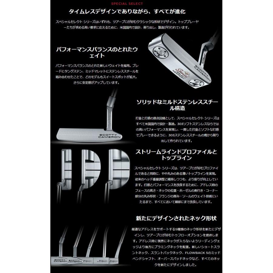 SELECT スコッティキャメロン スペシャルセレクト フローバック5 SELECT スコッティキャメロン スペシャルセレクト フローバック5