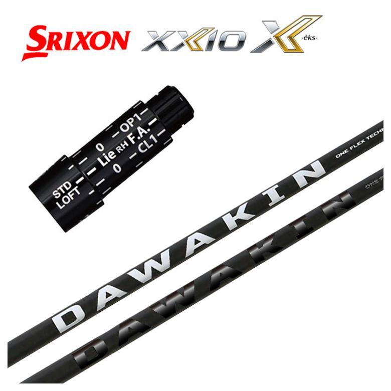 DAWAKIN ダワキンシャフト ピンスリーブ付き スリーブ付きシャフト】スリクソン(SRIXON）スリーブ DAWAKIN(ダワキン