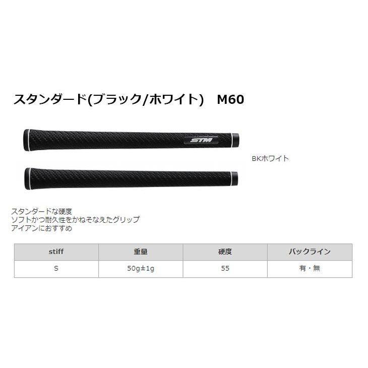 STM G-REX ゴルフグリップ スタンダード 50g M60 ネコポス対応｜daiichigolf｜02
