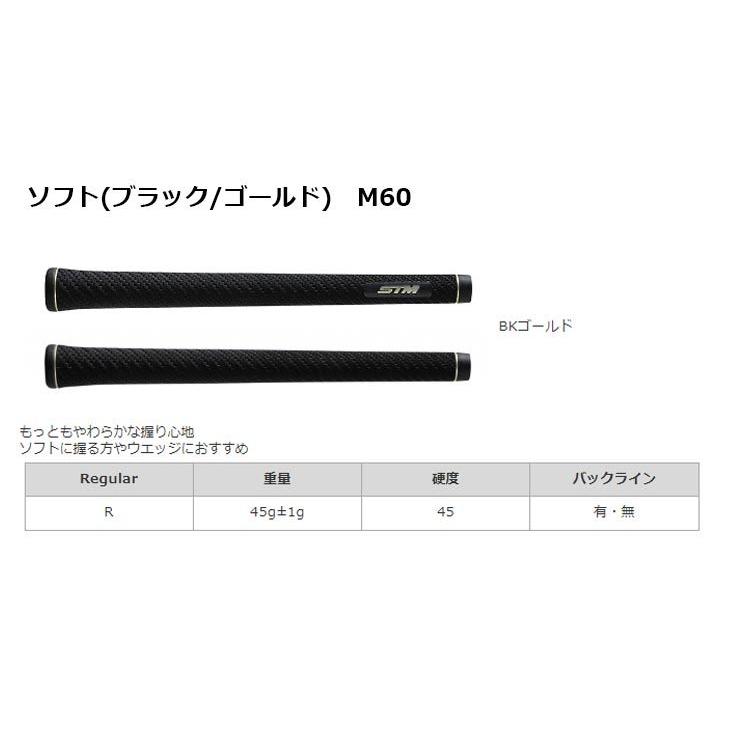 STM G-REX ゴルフグリップ ソフト 45g M60 ネコポス対応 : 第一ゴルフ