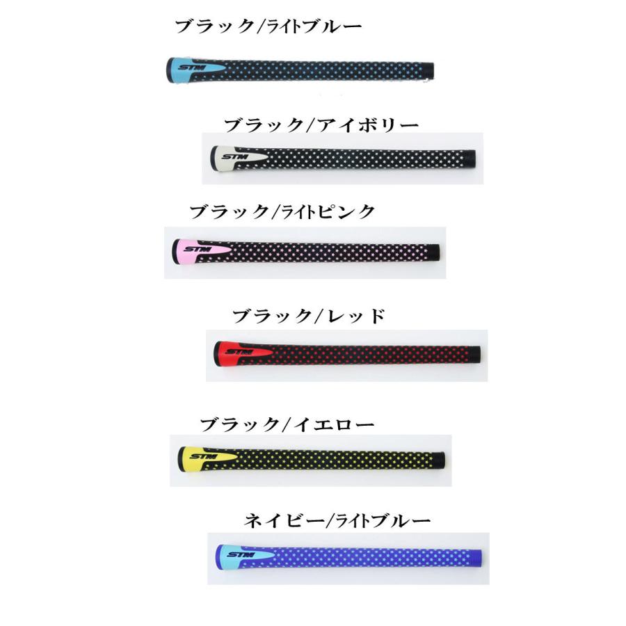 STM Sシリーズ S-1 ゴルフグリップ M60 46g±1g : 第一ゴルフ - 通販
