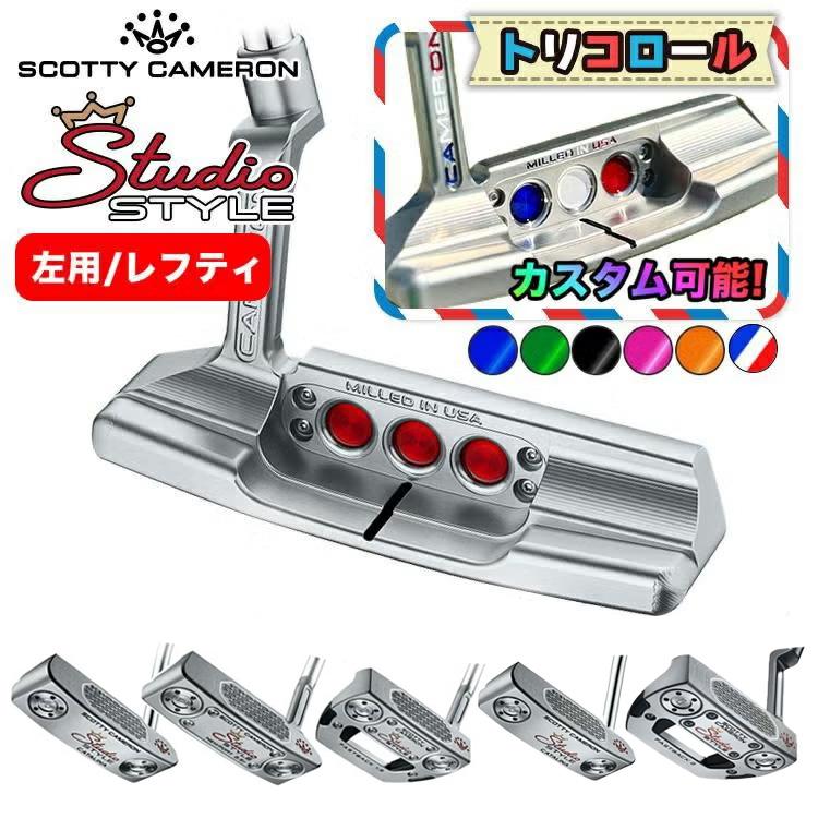 Scotty Cameron パター スタジオデザイン 1 ヘッドカバー付き SCOTTY CAMERON 【左用】【カラーカスタム・シャフト変更可能