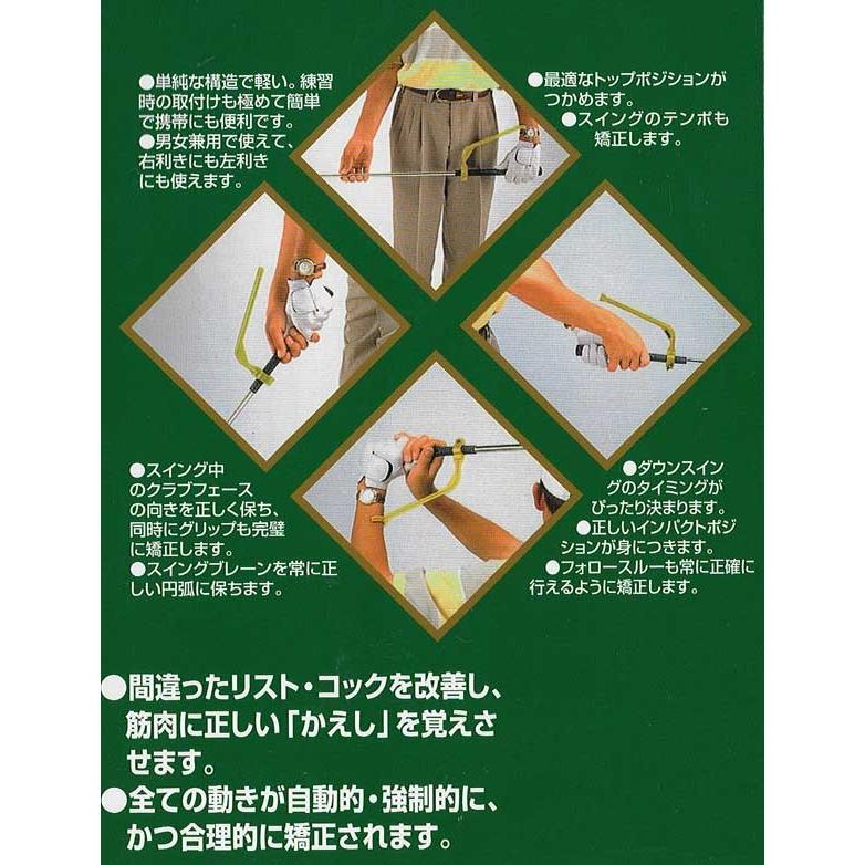 練習器具)スイング・ガイド スイング矯正 : 第一ゴルフ - 通販 - Yahoo