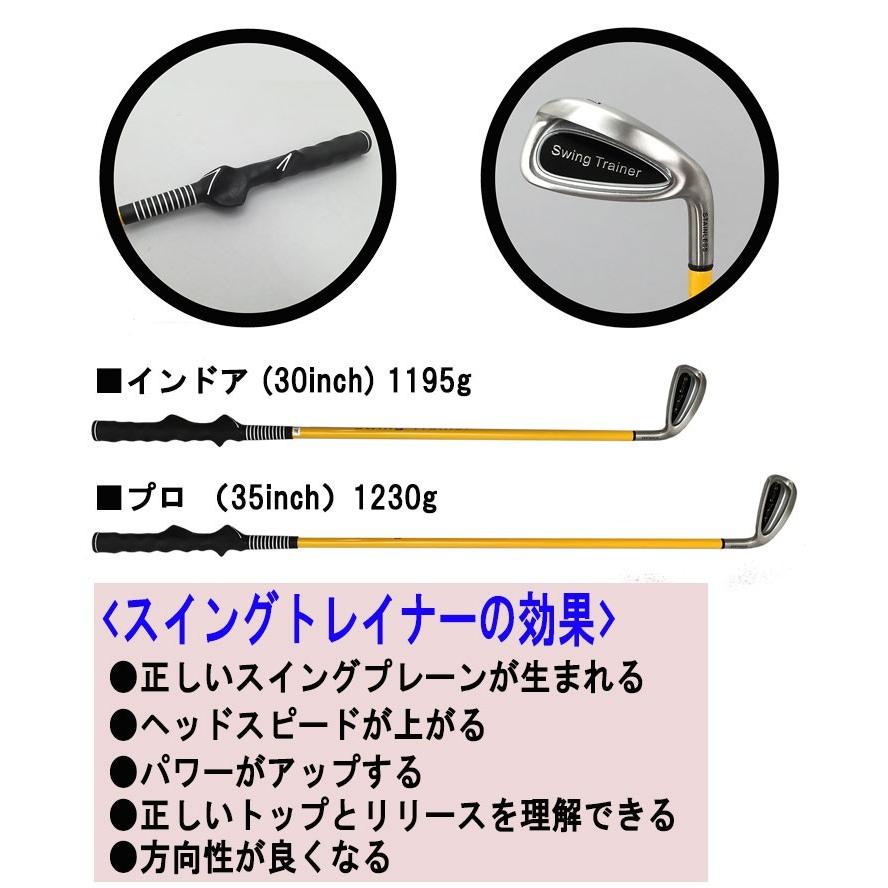 練習器具・送料無料） MITインク スイングトレーナー (素振り専用