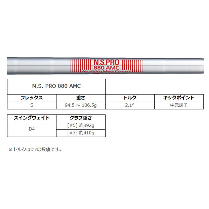 T-Series タイトリスト Titleist T400アイアン N.S.PRO 880 AMC T-Series タイトリスト Titleist T400アイアン N.S.PRO 880 AMC