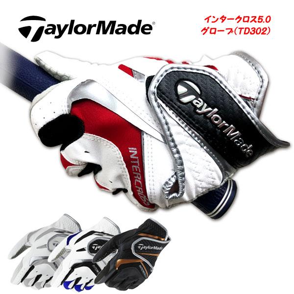 【大特価！】テーラーメイド メンズ TD302 インタークロス5.0 グローブTaylorMade INTER CROSS 5.0 GLOVE ネコポス対応｜daiichigolf