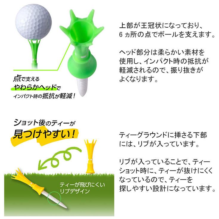 ダイヤゴルフ トマホークティー ロング 5本入 TE-510 DAIYA GOLF ネコポス対応｜daiichigolf｜03