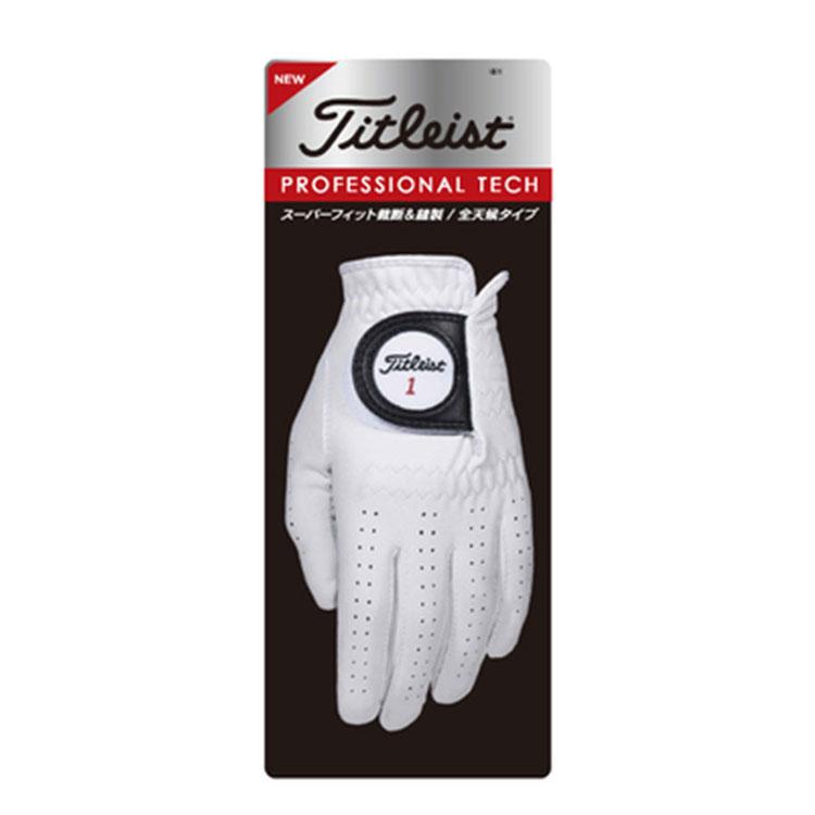 Titleist（タイトリスト） 【2枚セット】 プロフェッショナルテック
